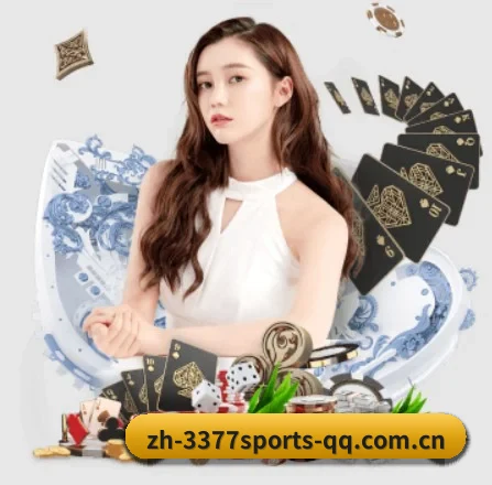3377体育 APP 界面 | 3377 SPORTS