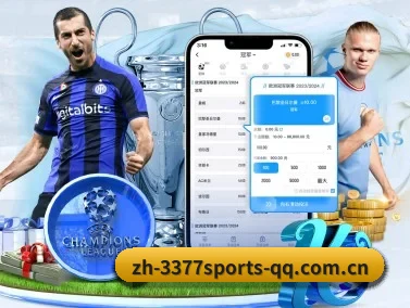 3377体育 APP - 3377 SPORTS